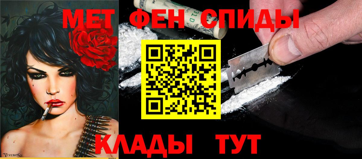 АМФЕТАМИН Розовый Орехово-Зуево
