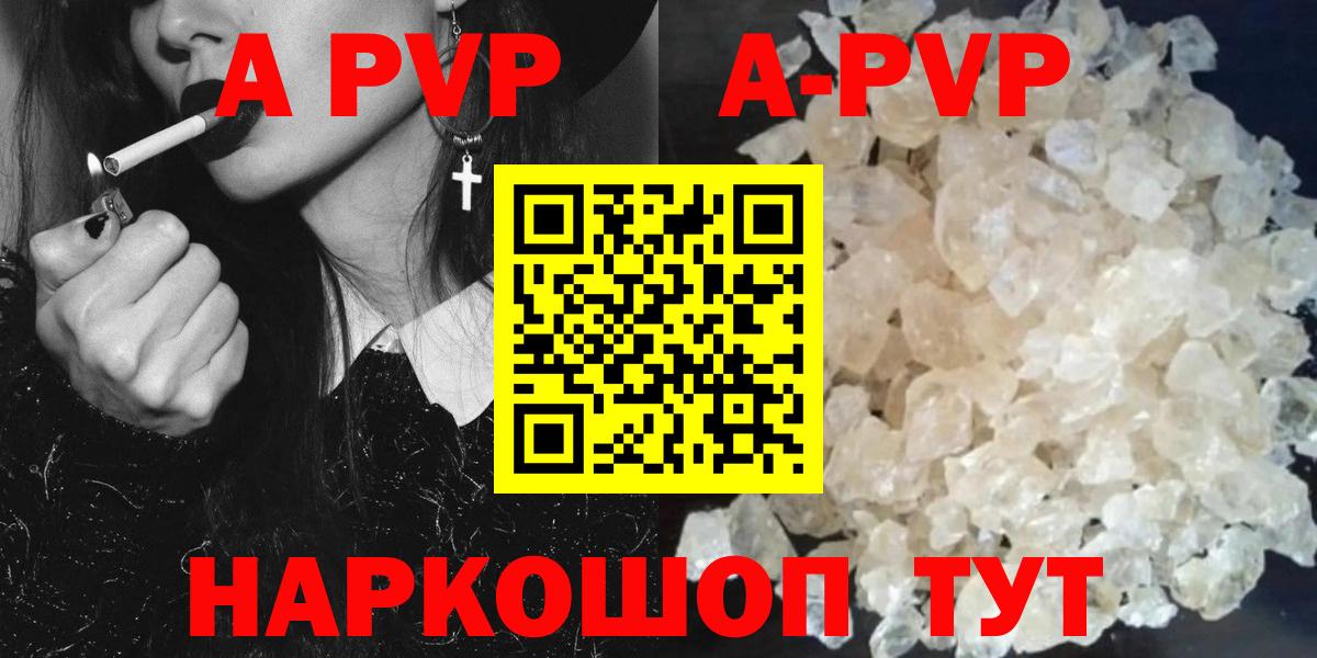Альфа ПВП СК Орехово-Зуево