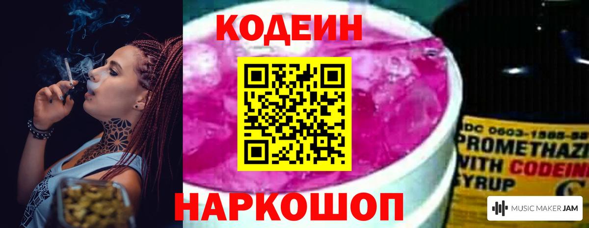 МЕФ кристаллы  Cocaine  А ПВП СОЛЬ кристаллы  Орехово-Зуево  ГАШИШ  NBOMe  Вход с VPN  Каннабис  МЕТАДОН 