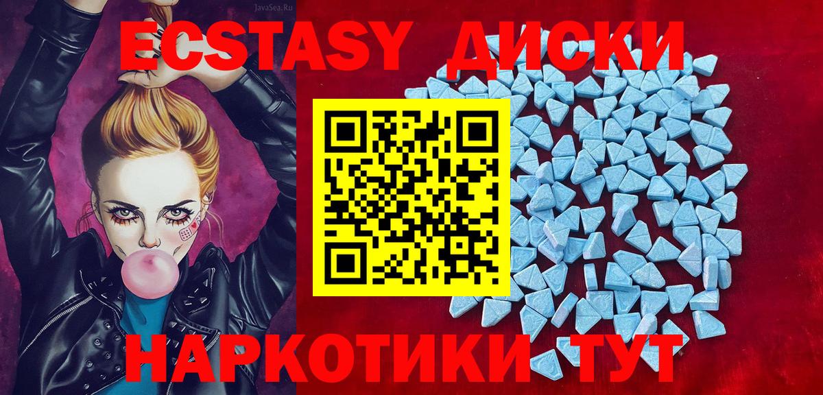 Ecstasy DUBAI  Вход с VPN  ЭКСТАЗИ  как найти закладки  нарко площадка телеграм  Орехово-Зуево 