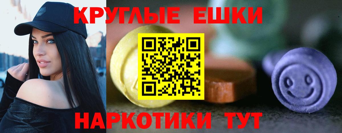Экстази XTC Орехово-Зуево