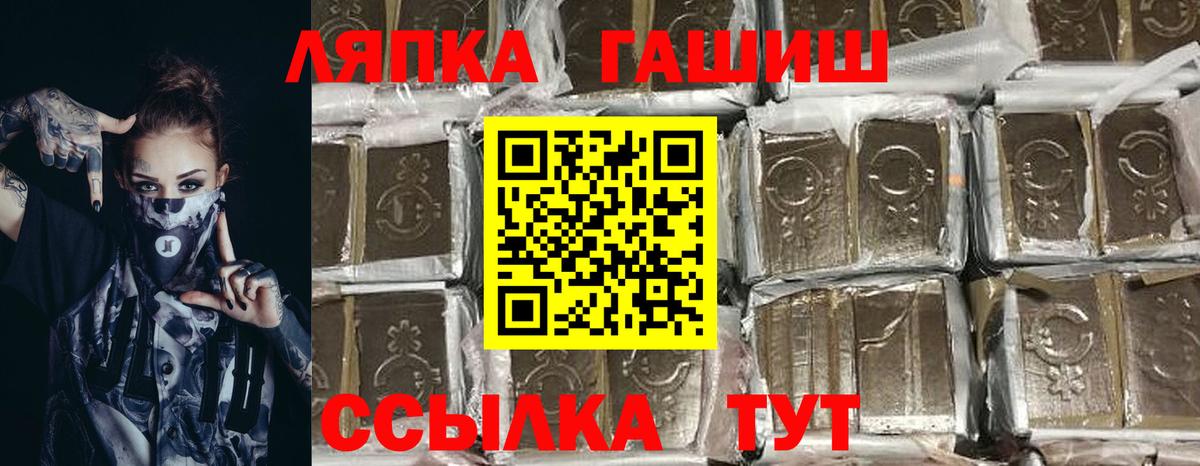 ГАШ Premium  ГАШ индика сатива  Орехово-Зуево  Вход с VPN 