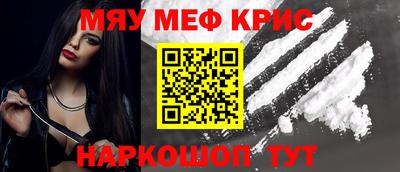 молекула духа Старая Купавна