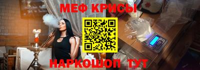 молекула духа Старая Купавна