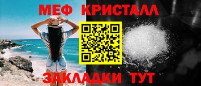 молекула духа Старая Купавна