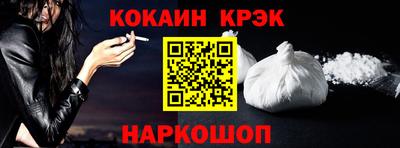молекула духа Старая Купавна
