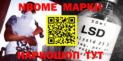 дурь Ставрополь