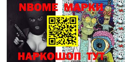 дурь Ставрополь