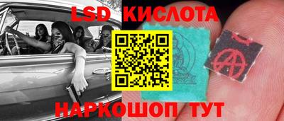 дурь Ставрополь