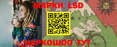 молекула духа Старая Купавна