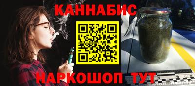 молекула духа Старая Купавна