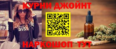 дурь Ставрополь