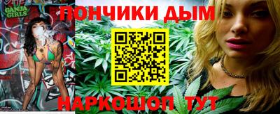 молекула духа Старая Купавна