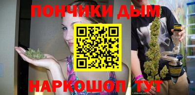 молекула духа Старая Купавна