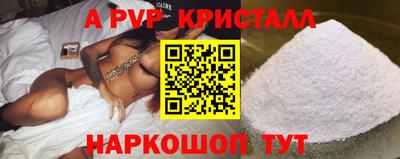 дурь Ставрополь