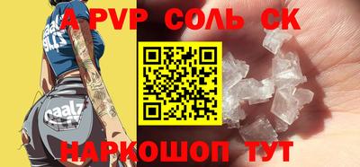 дурь Ставрополь