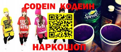 молекула духа Старая Купавна