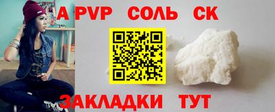 молекула духа Старая Купавна