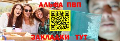 дурь Ставрополь