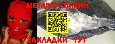 молекула духа Старая Купавна