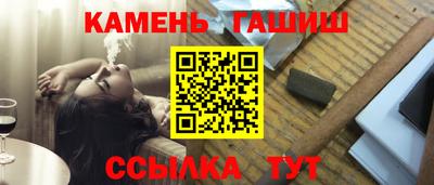 дурь Ставрополь