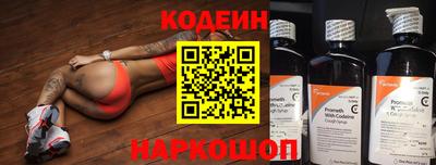 дурь Ставрополь