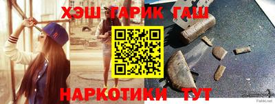 молекула духа Старая Купавна