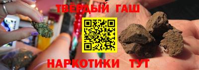 дурь Ставрополь