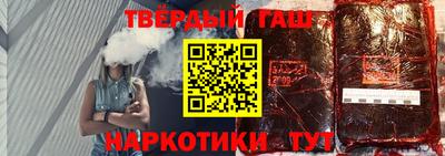 дурь Ставрополь