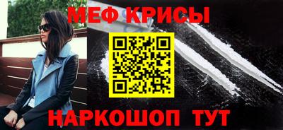 дурь Ставрополь