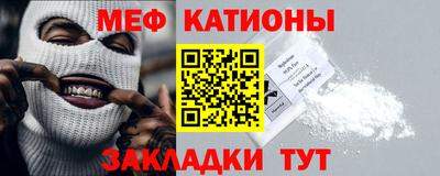 молекула духа Старая Купавна