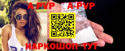 дурь Ставрополь