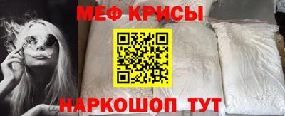 дурь Ставрополь