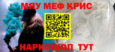 молекула духа Старая Купавна