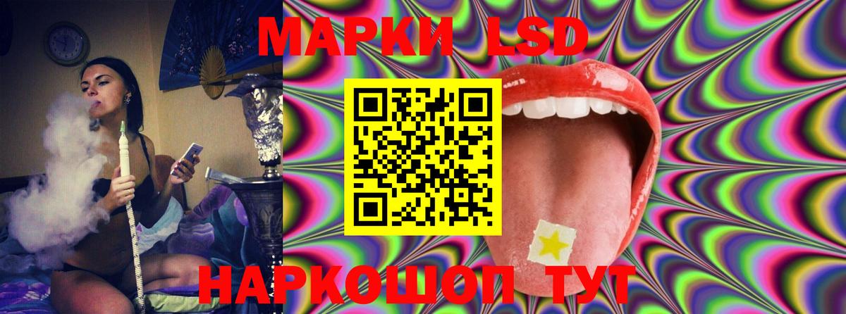 Орехово-Зуево  LSD-25 экстази кислота  Вход с VPN  ЛСД экстази  LSD-25 экстази кислота 
