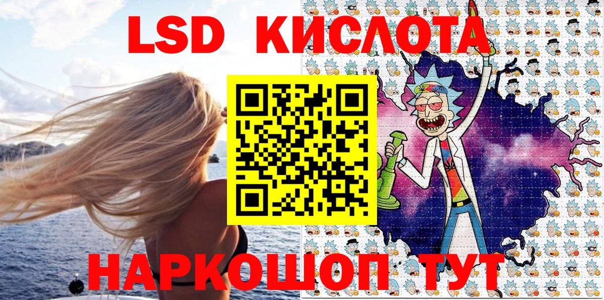 Наркотические марки 1,8мг  Вход с VPN  Орехово-Зуево  Наркотические марки 1,8мг 