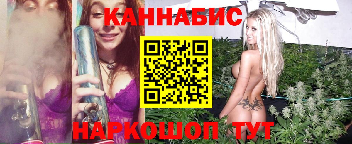 Орехово-Зуево  МАРИХУАНА SATIVA & INDICA  Каннабис ГИДРОПОН  Канабис марихуана  Вход с VPN 